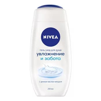 Гель для душа Nivea "Увлажнение и забота" 250 мл