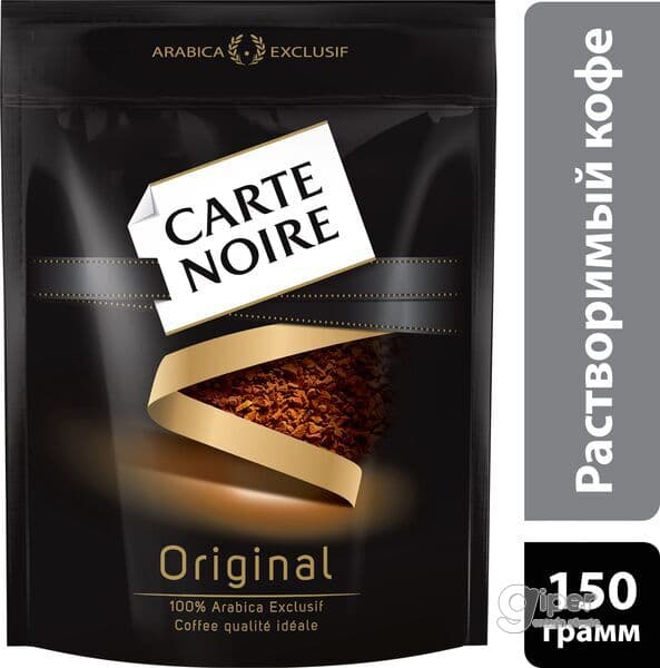 Kofe Carte Noire, paket gapda 150 gr