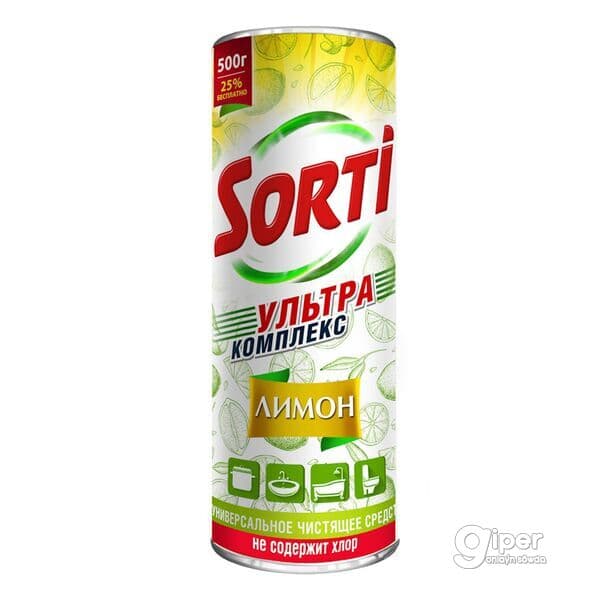 Arassalaýjy serişde Sorti "Limon" 500 gr