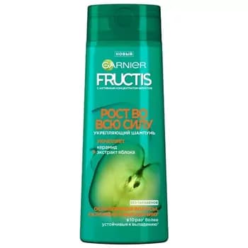 Şampun GARNIER Fructis "Güýçli ösüş" Saçyň dökülmegine ýykgyn edýän saçlary güýçlendirmek, 250 ml