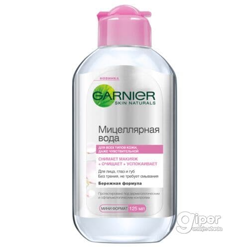 GARNIER мицеллярная вода 3 в 1 для всех типов кожи, 125 мл