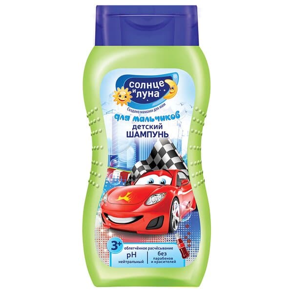 Şampun Солнце и Луна "McQueen"oglanlar üçin, 200 ml