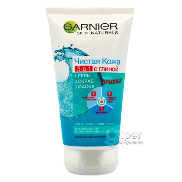 Гель для умывания Garnier "Чистая Кожа" 3в1 Очищающий, 150 мл