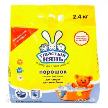 Kir ýuwujy soda "Ушастый Нянь" Çaga eşiklerini ýuwmak üçin, 2.4 kg plastik paket