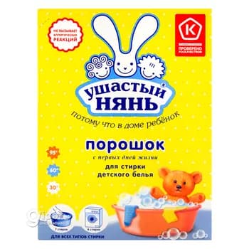 Kir ýuwujy soda "Ушастый Нянь" Çaga geýimlerini ýuwmak üçin, 400 gr karton gap