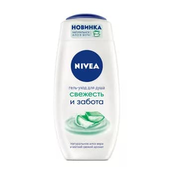 Гель для душа Nivea "Свежесть и забота" 250 мл