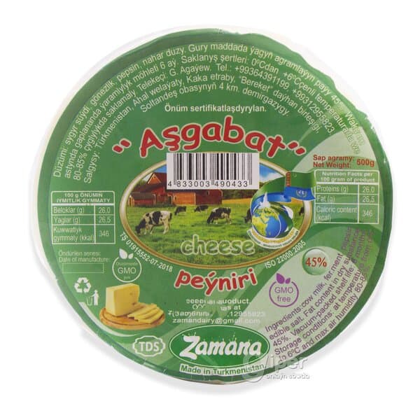 Peýnir Zamana "Aşgabat" 45%, 500 gr