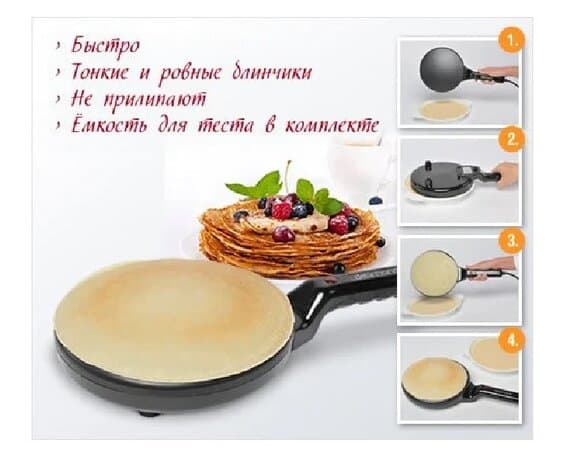 Электрическая блинница Sonifer Crepe Maker SF-3034