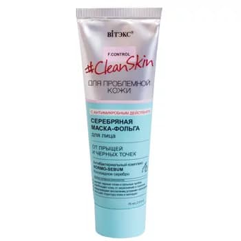 Витэкс "Clean Skin" ýüz üçin kümüş maska-folga, 75 ml, (W458)