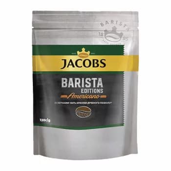 Ereýän kofe Jacobs Barista Editions Americano, 130 gr