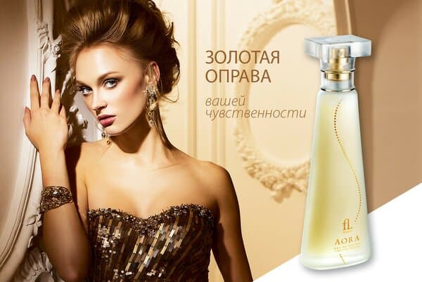 Eau de parfum Faberlic Aora, 50 ml