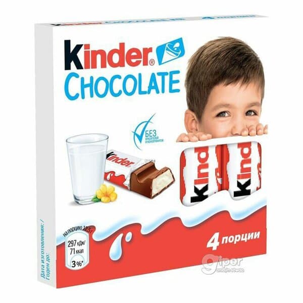 Kinder Chocolate süýtli şokolad süýt naçinkali, bölekleýin, 50 gr