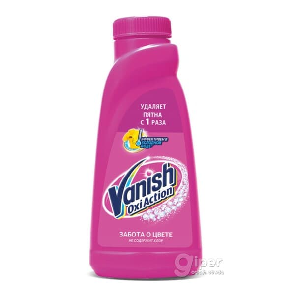 Matalardan tegmil aýryjy serişde "Vanish" Oxi Action, 450 ml