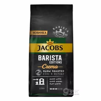 Däneli kofe Jacobs Barista Edition Crema, 230 gr