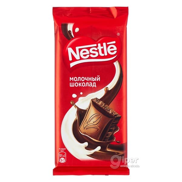 Şokolad "Nestle" Süýtli, 82 gr