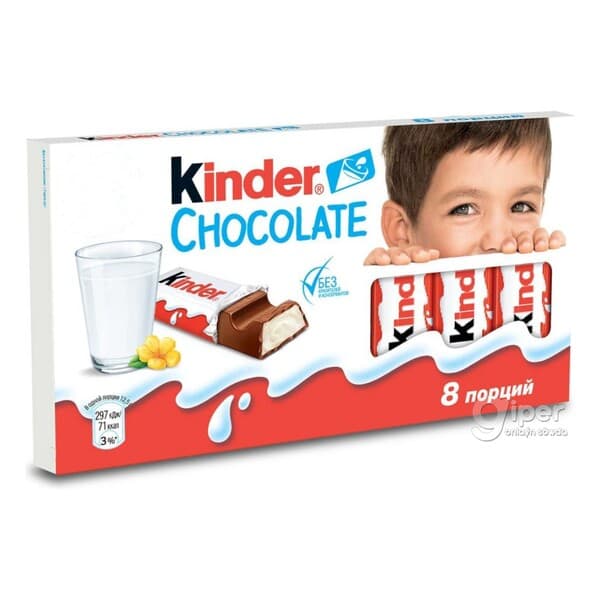 Şokolad Kinder Chocolate süýtli, bölekleýin, 100 gr