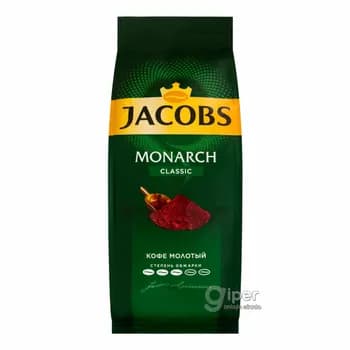Кофе Jacobs Monarch classic молотый, 230 г