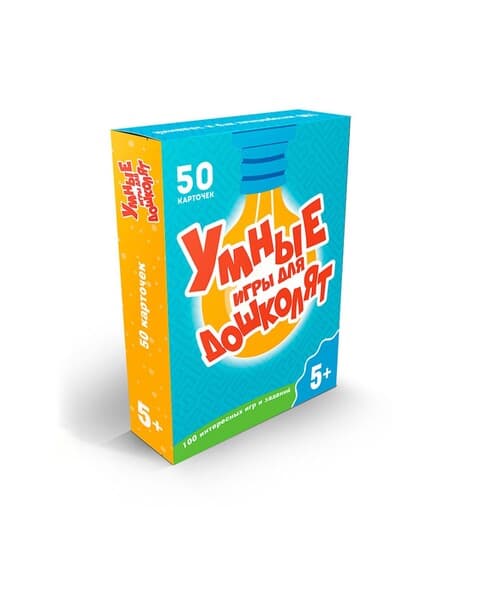 100 oýun. Mekdep ýaşyna çenli çagalar üçin rus dilinde akylly oýunlar, meseleler. 5+ ýaş (KK6021)