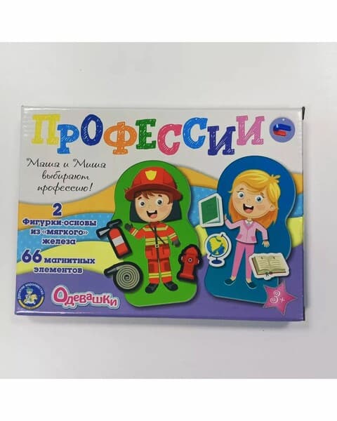 Игра магнитная  "Одевашки. Профессии" 3+ лет