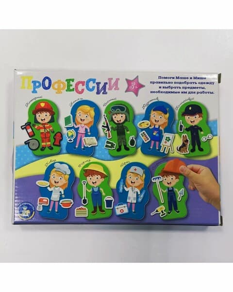 Игра магнитная  "Одевашки. Профессии" 3+ лет