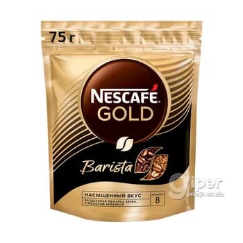 Kofe Nescafe Gold Barista, paket gapda 75 gr