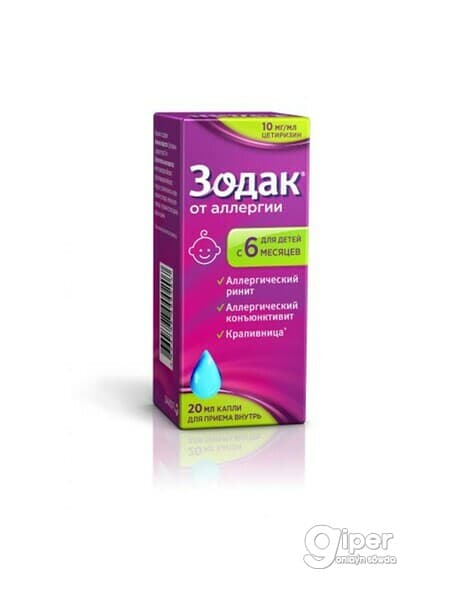 Zodak kapli 10mg 20ml  (Зодак)