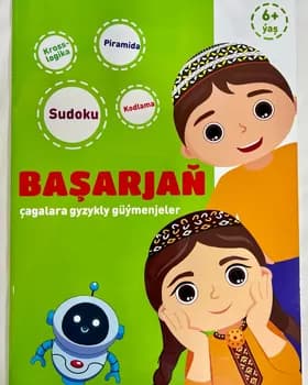 "Başarjaň" развлекательная книга для детей.