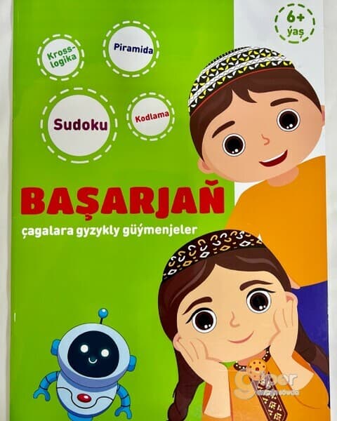 "Başarjaň" развлекательная книга для детей.