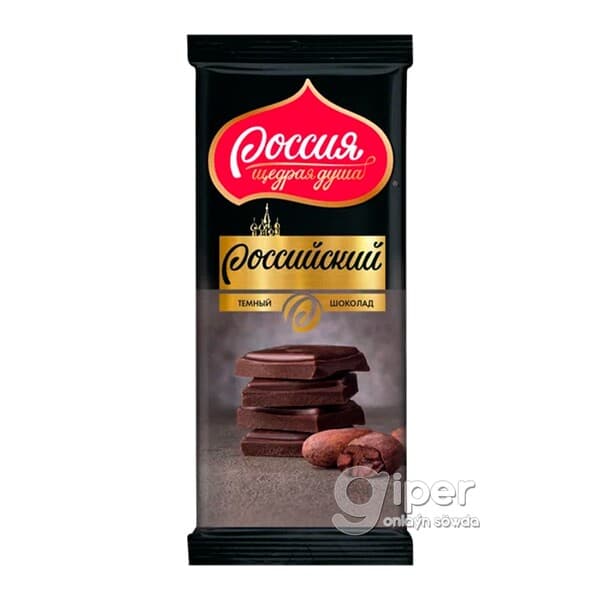 Gara şokolad "Российский", 82 gr