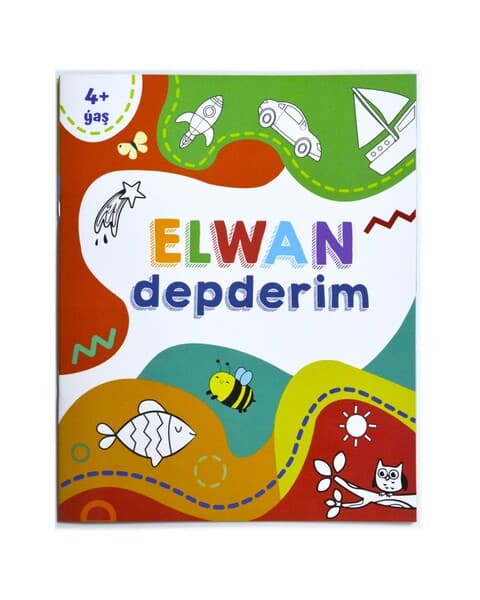 "Elwan depderim"  Раскраска для детей от 4 лет.