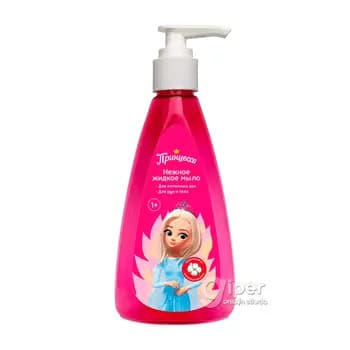 Çaga näzik suwuk sabyn Принцесса, 200 ml