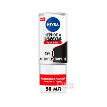 Антиперспирант шариковый Nivea Max pro Черное и Белое, 50 мл