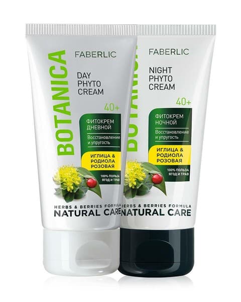 Набор для лица Faberlic Botanica 40+