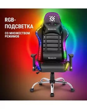 Kompýuter Oýun Otyrgyjy Defender Ultimate RGB