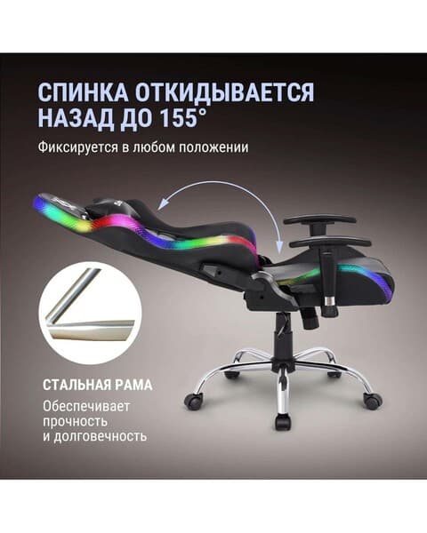 Kompýuter Oýun Otyrgyjy Defender Ultimate RGB