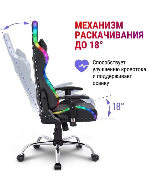 Kompýuter Oýun Otyrgyjy Defender Ultimate RGB