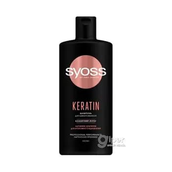 Syoss шампунь Keratin , 440 мл