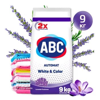 Kir ýuwujy soda ABC Matic Lawanda tazeligi, 9 kg plastik paket