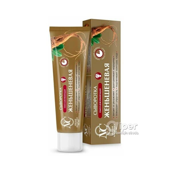 Сыворотка "Невская Косметика" с женьшенем 35 мл