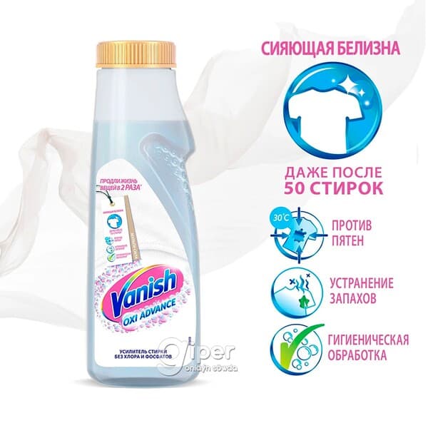 Ak matalary agardyjy gel görnüşli serişde Vanish "Oxi Advance" 400 ml