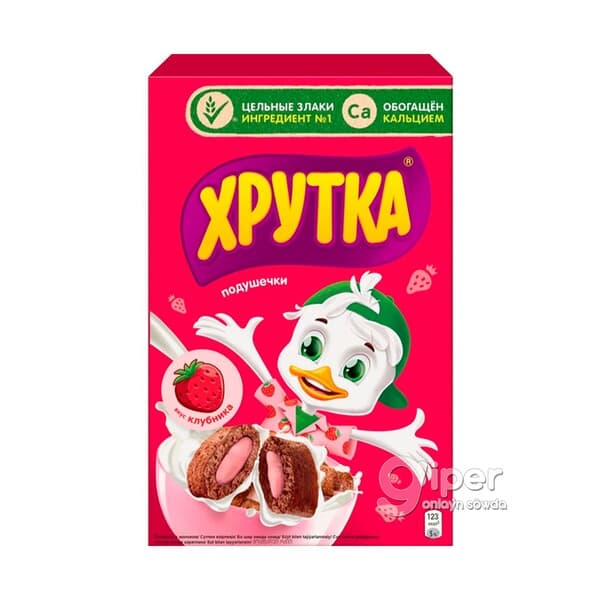 Taýýar ertirlik Хрутка "Ýertudana ýassyjaklar" 220 gr