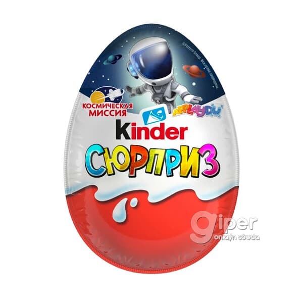 Şokoladly ýumurtga Kinder "Сюрприз" Космическая миссия!, 20 gr