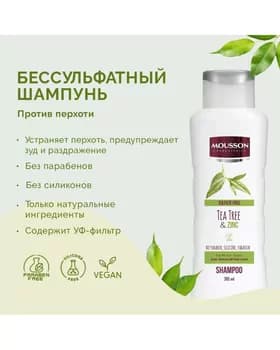 Mousson şampun duzsuz Zink we çaý agajy bilen tebigy baýlaşdyrylan  kepege garşy 385 ml