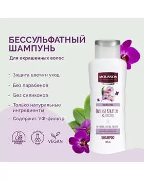 Mousson duzsuz şampuny. Keratin we orkide ekstrakty bilen tebigy baýlaşdyrylan reňkleri goramak we dikeltmek üçin 385 ml