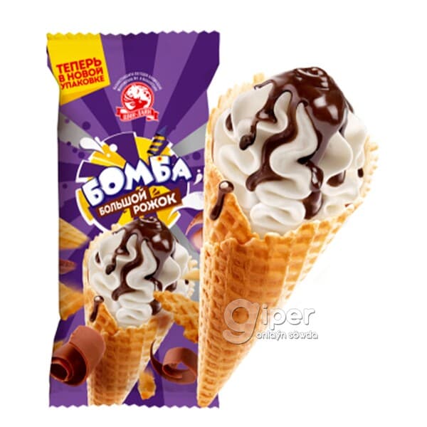 Мороженое "Бомба большой рожок" с ванильной глазурью , 153 гр