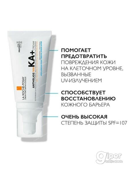 La Roche-Posay Anthelios 100ka+ Med солнцезащитный крем для лица, 50 мл