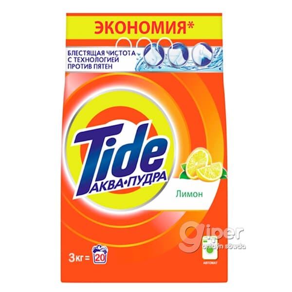 Kir ýuwujy serişde Tide "Limon" 3 kg