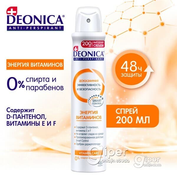 Antiperspirant Deonica "Witaminleriň Energiýasy" zenanlar üçin, 200 ml