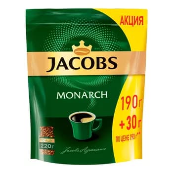 Кофе Jacobs Monarch, пакет, 220 г