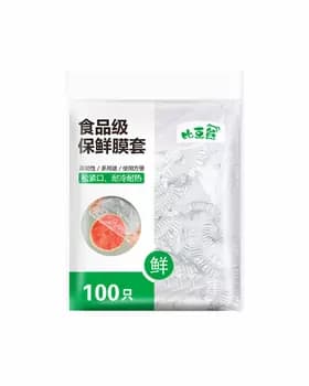 Прозрачный пакет с резинкой (на тарелки)